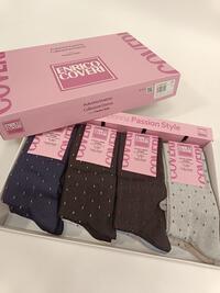 CALZINO LUNGO DONNA GIORGIA20 Tellini S.r.l. Ingrosso Abbigliamento